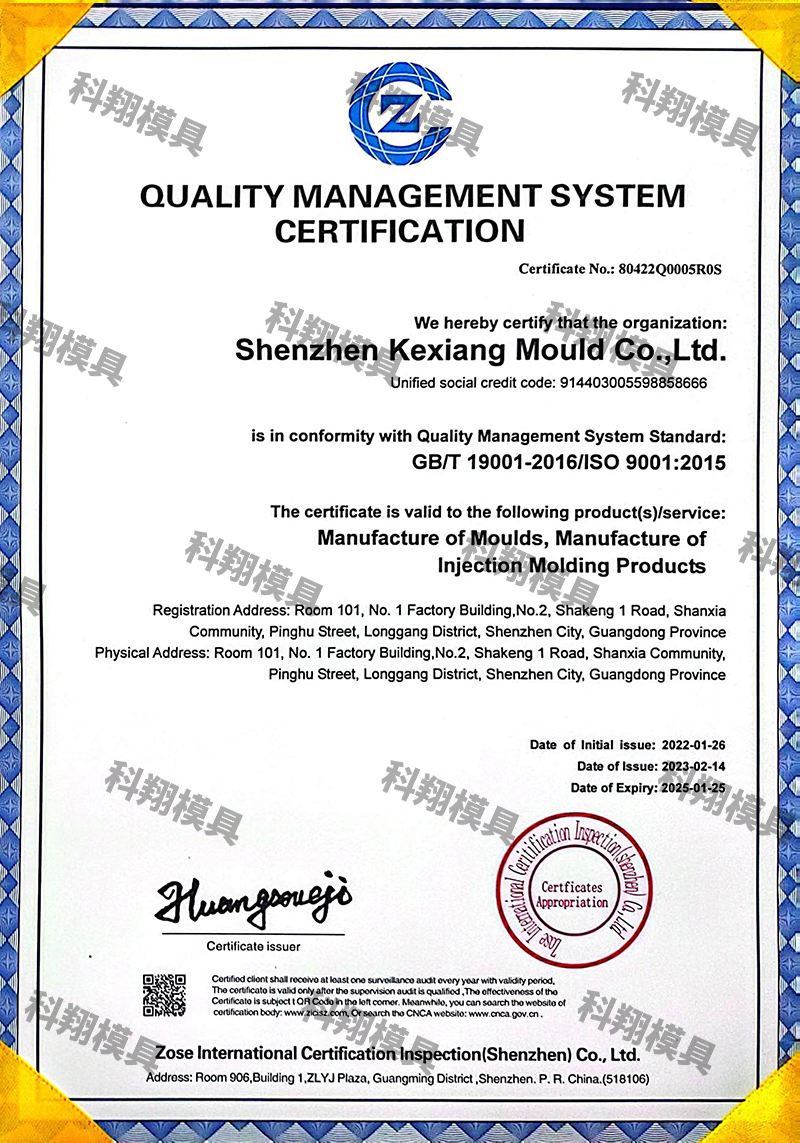 1715237998127548.jpg 證書202405英文2.jpg