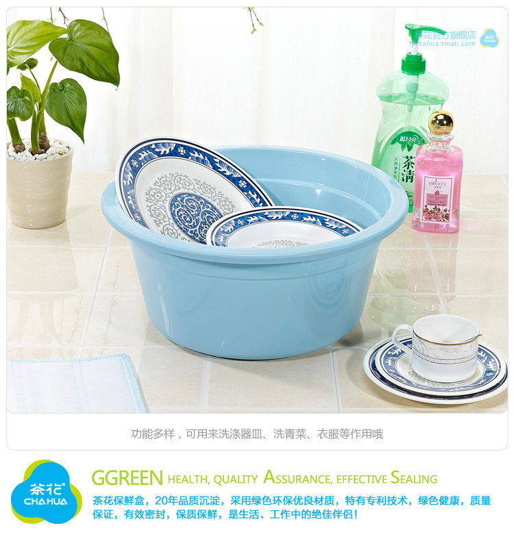 萌趣實(shí)用兩不誤 特價(jià)卡通嬰兒臉盆——茶花0431寶寶洗臉盆全方位評(píng)測(cè)